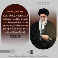 كلمات سياسية